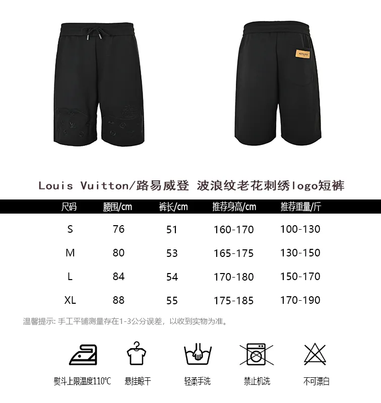 Louis Vuitton/Louis Vuitton wave pattern old flower embroidered logo shorts